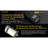 Наключный фонарь NITECORE TINI2 SS OSRAM P2
