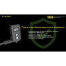 Наключный фонарь NITECORE TINI2 SS OSRAM P2