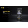 Наключный фонарь NITECORE TINI2 SS OSRAM P2