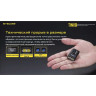 Наключный фонарь NITECORE TINI2 SS OSRAM P2