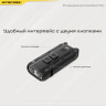 Наключный фонарь NITECORE TIP SE Black (OSRAM P8)