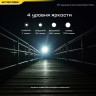 Наключный фонарь NITECORE TIP SE Black (OSRAM P8)