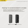 Наключный фонарь NITECORE TIP SE Black (OSRAM P8)