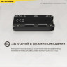 Наключный фонарь NITECORE TIP SE Black (OSRAM P8)
