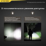 Наключный фонарь NITECORE TIP SE Grey 2× OSRAM P8