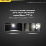 Наключный фонарь NITECORE TIP SE Grey 2× OSRAM P8