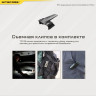 Наключный фонарь NITECORE TIP SE Grey 2× OSRAM P8