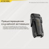 Наключный фонарь NITECORE TIP SE Grey 2× OSRAM P8
