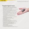 Наключный фонарь NITECORE TIP SE Grey 2× OSRAM P8
