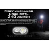 Налобный фонарь NITECORE HA11