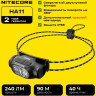 Налобный фонарь NITECORE HA11