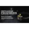 Налобный фонарь NITECORE HA13