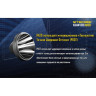 Налобный фонарь NITECORE HA20 Cree XP-G2