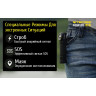 Налобный фонарь NITECORE HC30 CREE XM-L2 U2