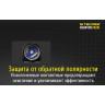 Налобный фонарь NITECORE HC30 CREE XM-L2 U2