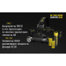 Налобный фонарь NITECORE HC30 CREE XM-L2 U2