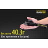 Налобный фонарь NITECORE HC30 CREE XM-L2 U2