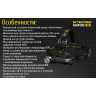 Налобный фонарь NITECORE HC30 CREE XM-L2 U2