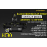 Налобный фонарь NITECORE HC30 CREE XM-L2 U2