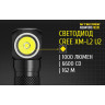 Налобный фонарь NITECORE HC30 CREE XM-L2 U2