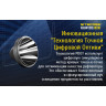 Налобный фонарь NITECORE HC30 CREE XM-L2 U2