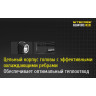 Налобный фонарь NITECORE HC30 CREE XM-L2 U2