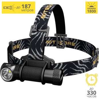 Налобный фонарь NITECORE HC33 CREE XHP35 HD