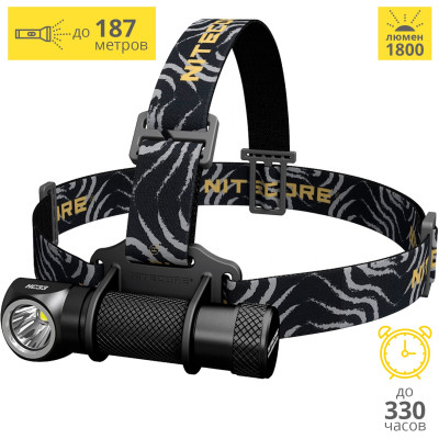 Налобный фонарь NITECORE HC33 CREE XHP35 HD