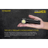 Налобный фонарь NITECORE HC35