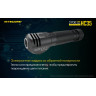 Налобный фонарь NITECORE HC35