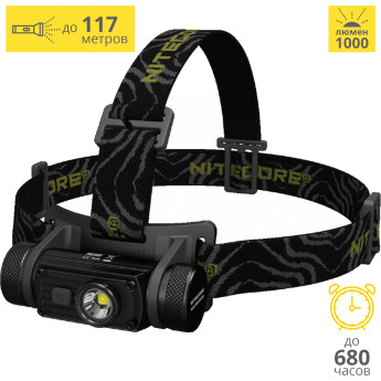 Налобный фонарь NITECORE HC60 (CREE XM-L2 U2)