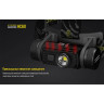 Налобный фонарь NITECORE HC60 (CREE XM-L2 U2)