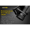 Налобный фонарь NITECORE HC60W CREE XM-L2 U2