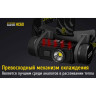 Налобный фонарь NITECORE HC60W CREE XM-L2 U2