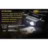 Налобный фонарь NITECORE HC65