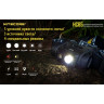 Налобный фонарь NITECORE HC65