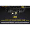 Налобный фонарь NITECORE HC65