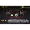 Налобный фонарь NITECORE HC65