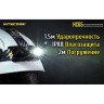 Налобный фонарь NITECORE HC65