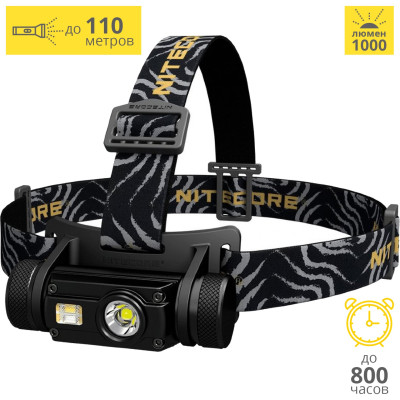 Налобный фонарь NITECORE HC65