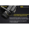 Налобный фонарь NITECORE HC65