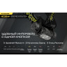 Налобный фонарь NITECORE HC65 V2 Luminus SST-40-W 21514