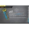 Налобный фонарь NITECORE HC65 V2 Luminus SST-40-W 21514