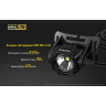 Налобный фонарь NITECORE HC70 CREE XM-L2 U2