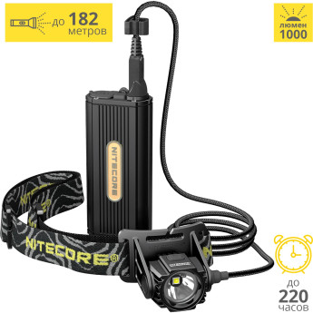 Налобный фонарь NITECORE HC70 CREE XM-L2 U2