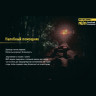 Налобный фонарь NITECORE NU05 KIT High Performance