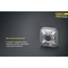 Налобный фонарь NITECORE NU05 KIT High Performance
