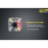 Налобный фонарь NITECORE NU05 KIT High Performance
