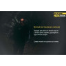 Налобный фонарь NITECORE NU05 KIT High Performance