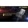 Налобный фонарь NITECORE NU07 19722
